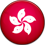 Flag-of-Hong-Kong